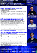 Изображение Учебный центр № 4